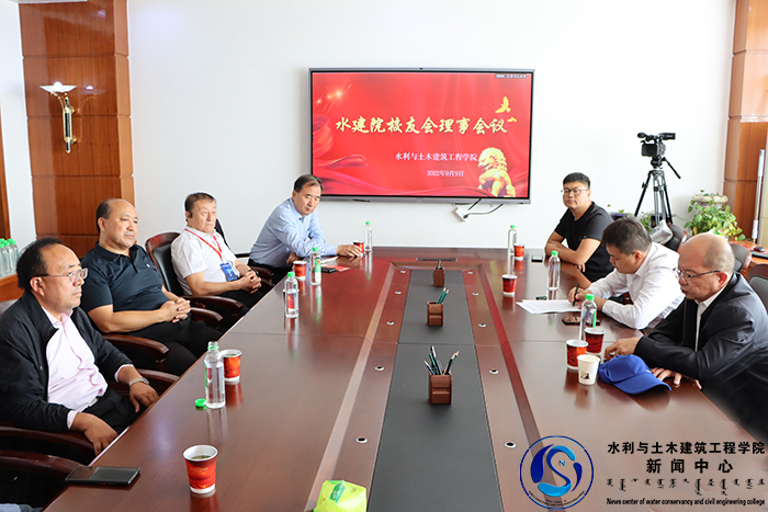 151amjs澳金沙门召开校友会理事会议
